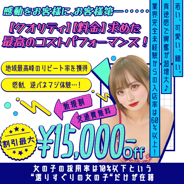 Indexバナー